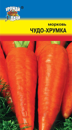 Морковь Чудо-хрумка ц/п УУ