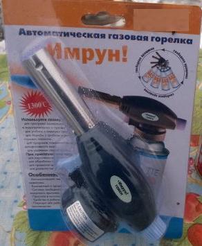 Горелка газовая с пьезо поджигом 