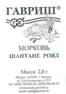 Морковь Шантино 0,3г "Седек"