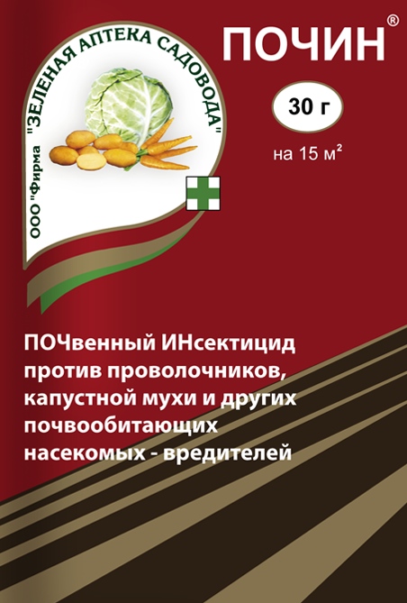 Почин 30г