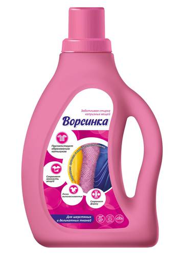 Ворсинка ЖМС жидкий для черных вещей 1200мл