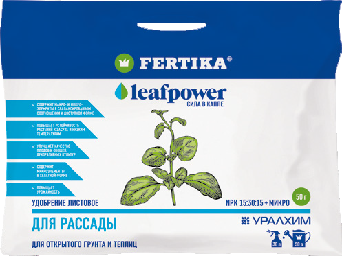 Удобрение Кемира Фертика Leaf Power Универсальное 3*30мл